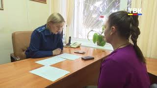 Природоохранный межрайонный прокурор Новосибирска принял бердчан
