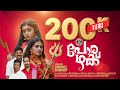 Porazhaku 4k  blackbro  sujeesh vellani  changambally ravunni kurupp  vinod nellayi  jaineesh