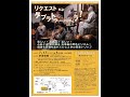 宗像和男氏（元キティレコード国際部部長/プロデューサー）デビュー当時のタブラトゥーラを語る!!