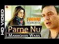 Capture de la vidéo Manmohan Waris - Parne Nu | Happy Raikoti | Faraar | Gippy Grewal | Punjabi Songs (Sad) | Sagahits