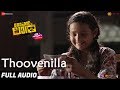 Thoovenilla - Full Song | Mohanlal | Manju Warrier & Indrajith Sukumaran | Sajid Yahiya