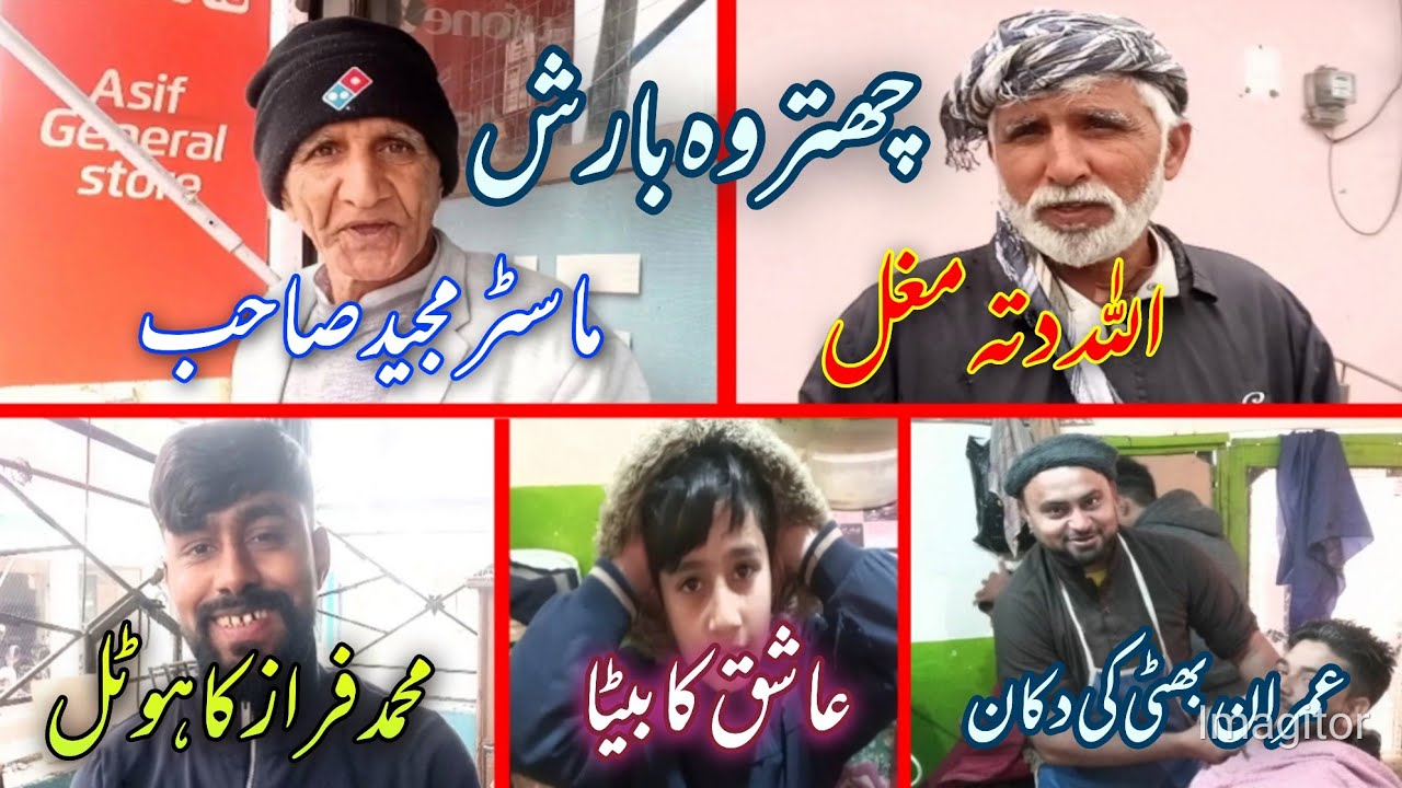 Today Sunday Is Raini Day, Meet With Different People At Chattroh Bazar Dadyal Azad Kashmir |