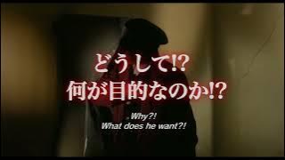 The Guard from Underground 地獄の警備員 | 1992 Trailer - Makiko Kuno, Hatsunori Hasegawa, Ren Osug