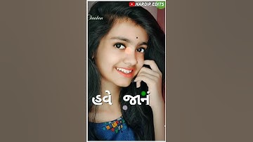 Mahesh Rathva New DJ remix Gujarati whotshp status 2020|New Dj timli status 2020|new timli status