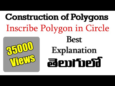 Video: Paano Mag-inscribe Ng Isang Polygon Sa Isang Bilog