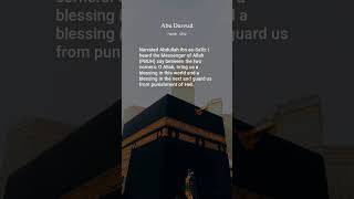 Abu Dawud, Hadith: 1892, The Rites of Hajj (Kitab Al-Manasik Wa'l-Hajj)