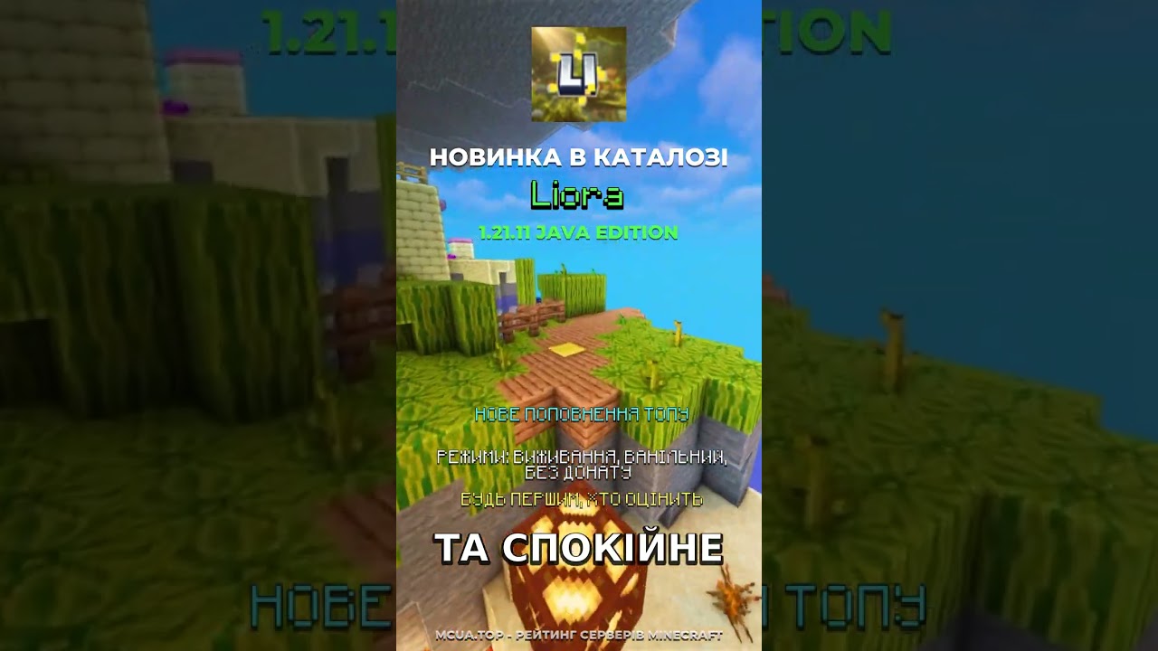 Прев'ю