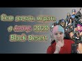 Black Desert: Кем начать играть в конце 2020 года? Какой класс выбрать в bdo для легкого старта.