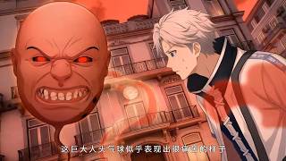 🔥【Multi Sub】【New】Global Horror EP1-75#anime #animation screenshot 1