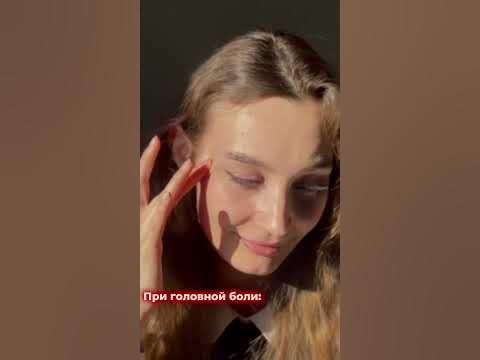 Как использовать бальзам "Фо Ху" МейТан. Бальзам, который должен быть у ...