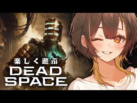 Dead Space #2|ホラーゲーム実況|完全初見|SFサバイバルホラーの金字塔に挑む|Phase Connect 巫ロキ video thumb