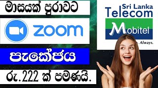 Mobitel Zoom Package | Rs.222 Package | 2026