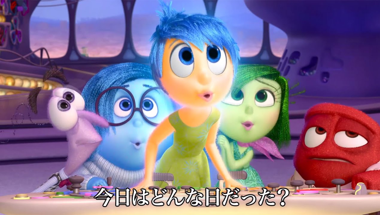 ドリカムが主題歌書き下ろし 映画 インサイド ヘッド 予告編 Inside Out Movie Youtube