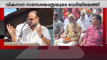 ഔസേപ്പച്ചന്‍ ബിജെപി വേദിയില്‍: വാതില്‍ തുറന്നിട്ടിരിക്കുന്നു എന്ന് ബി.ഗോപാലകൃഷ്ണന്‍| Ouseppachan|BJP