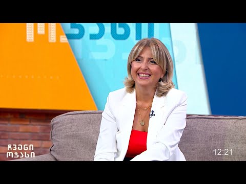 ჩვენი ოჯახი | ფარმაცევტთა მსოფლიო დღე