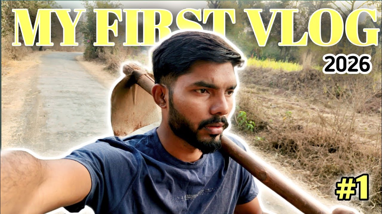 My first vlog youtube 2026 📷 |   माझा पहिला व्हिडिओ | Marathi vlog 