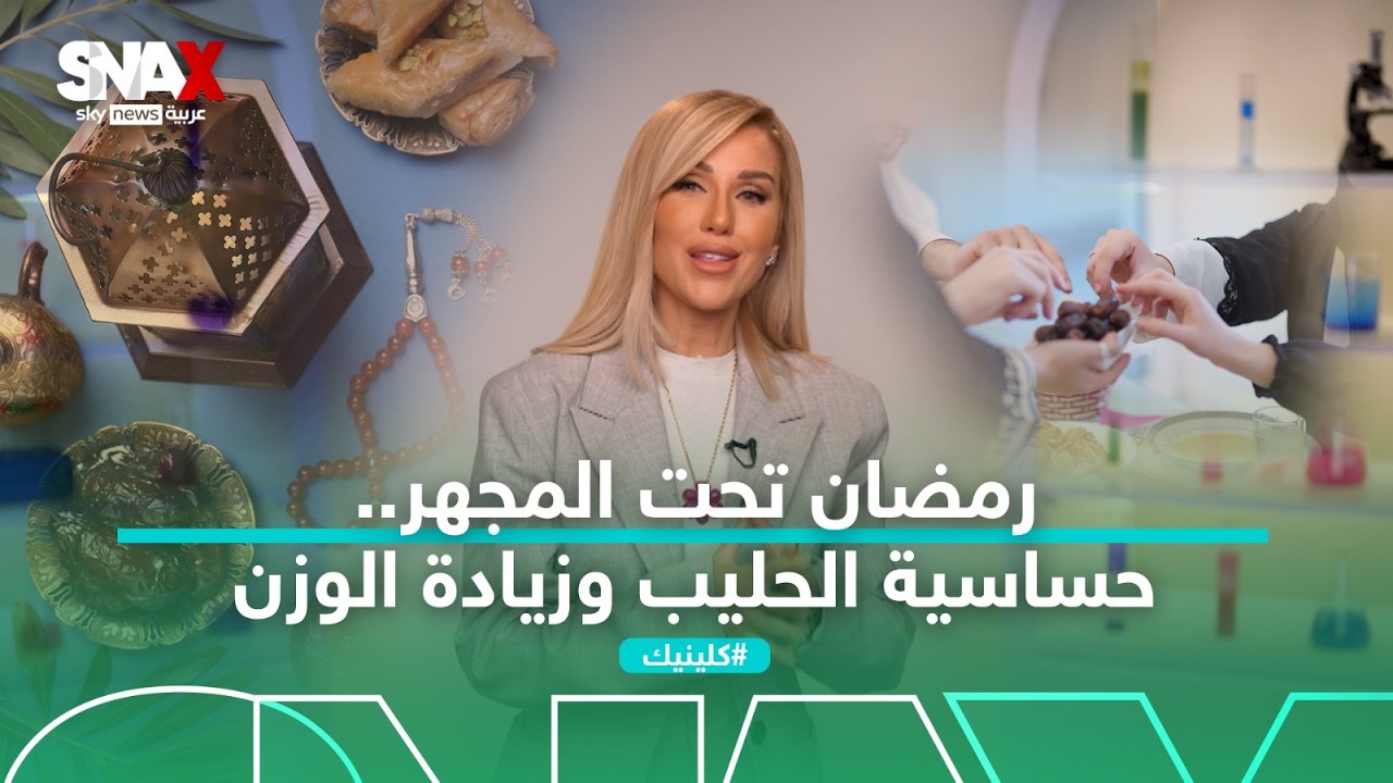 ����� ������ ���� ���� ����� ����� ������ | #������
 - نشر قبل 9 دقيقة