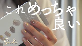 A must-see for beginners to self-nail art! Amazing finish