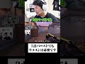 【コーチング】2点バースト出来たら勝ちって話【VALORANT】