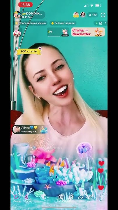 Как выглядят подарки на эфирах в тик ток - YouTube