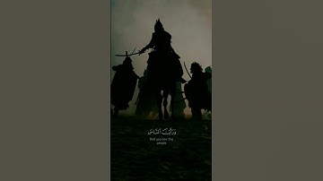 سورة النصر | الشيخ أحمد العجمي