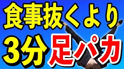 整体院 文 Aya 文野靖友 Youtube