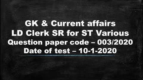 003/2020 Answer Key | GK & Current affairs | LD Clerk SR for ST Various | Date of test - 10-1-2020