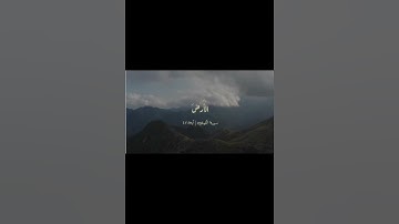 سورة الكهف للشيخ المنشاوي💙💙 #foryou #reels #قرآن #المنشاوي #quran #الكهف #الجمعة