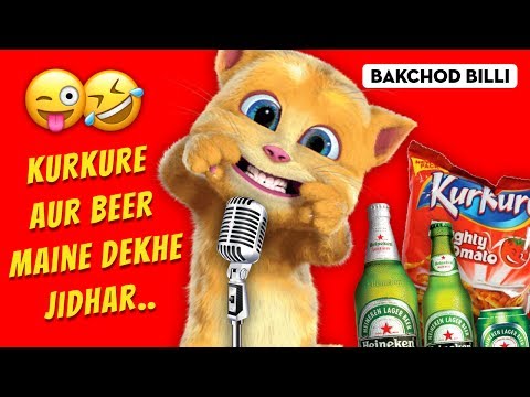 Mere Raske Kamar Tune Aloo Matar मेरे रश्के कमर | TALKING TOM And ANGELA