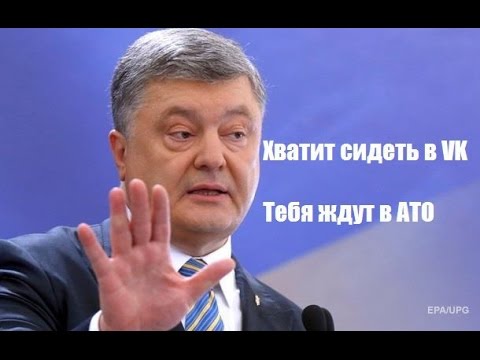 100 Обход Блокировки Вконтакте и Одноклассники в Украинe | VPN & proxy