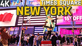 NEWYORK TIMESSQUARE 4K #newyorktimesquare #newyork #NYC #TRAVELVLOG #BESTPLACESTOVISIT #viral