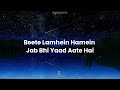 KK - Beete Lamhe (Lyrics)