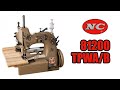 Carpet Serger For Area Rugs NC 81200TPWAB