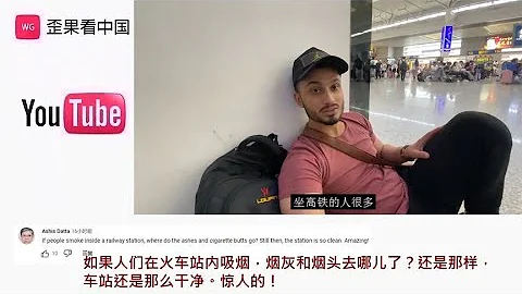 印度博主從上海乘高鐵去杭州 印度網友：我們用50年就能趕上他們 - 天天要聞