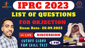 ISRO IPRC 2023 ANSWER KEY OBJECTIONS LIST | IPRC CUTOFF SCORE FOR SKILL TEST