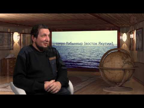 Video: Mysteries Of Yakutia: Labynkyr Monster - Alternatieve Mening