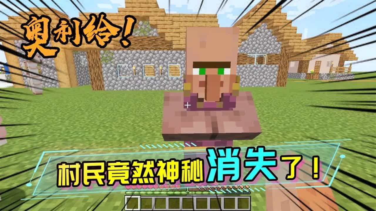 无业游民纷纷失踪，这难道是有职业的村民联合起来的一场谋杀？ - YouTube