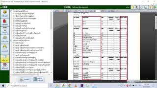 EBS Software ကုန်ပစ္စည်းများ နှင့် ဆိုင်သော  Report screenshot 3