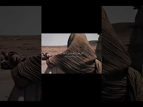 مفروض على الناس ح بك ياعلي اللهم صل على محمد وال محمد 