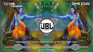 BANAYENGE MANDIR DJ SONG × DJ MS PANAGAR × DROP MIX × RAMNAVMI DJ REMIX × JAI SHREE RAM DJ SONG 2K23