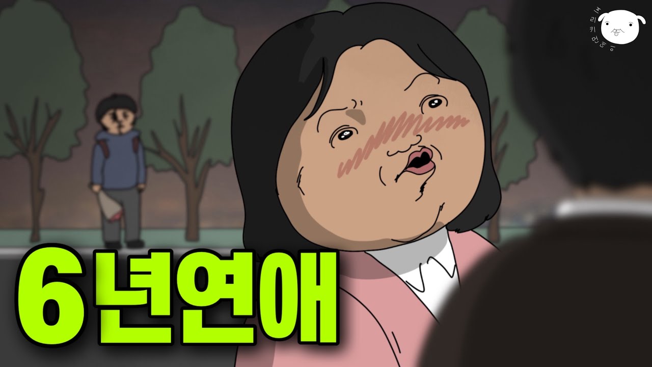 원래 사람은 사람으로 잊는거야~👰‍♀️💔🤵‍♂️