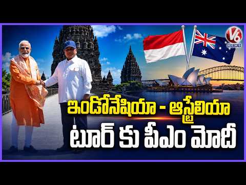 PM Modi Concludes Indonesia Visit, Heads to Australia on Three-Nation Tour | V6 News - V6NEWSTELUGU