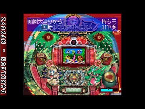 PSA9 怪電波マシーン★旧裏　メタモン　ソーナンス　last1 Bootleg DX MetsubouJinrai Driver Unit & Massbrain