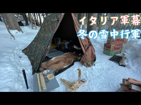イタリア軍幕 1枚　タープ ②実物 デッドストック イタリア軍幕 タープ テント サンマルコ