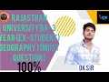 RAJASTHAN UNIVERSITY BA-3 YEAR (EX STUDENT) GEOGRAPHY 1 (MOST QUESTION) 💯💯#rajasthanuniversity 