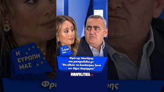 Φρέντης Μπελέρης στο parapolitika.gr: "Θα ήθελα να διεκδικήσω ξανά τον δήμο Χειμάρρας"