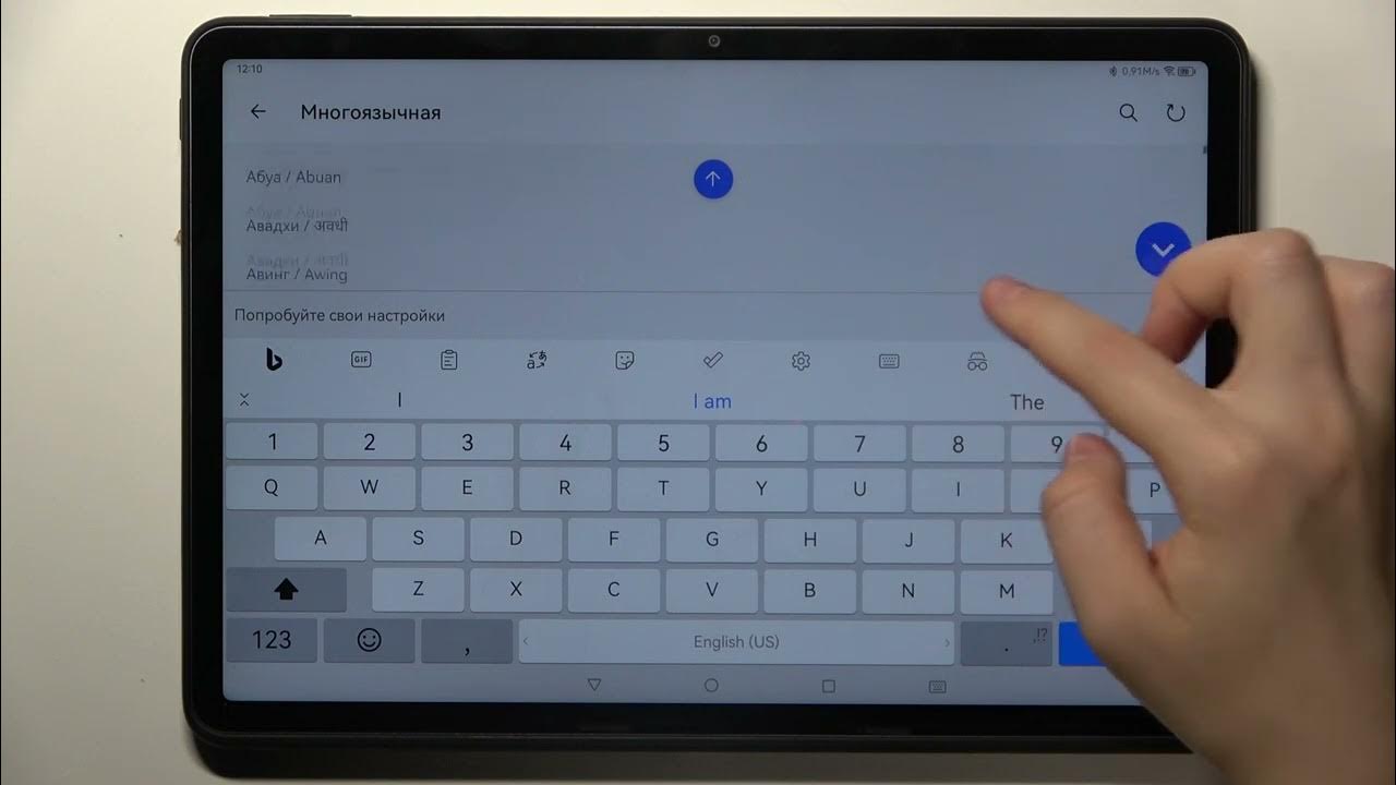 Как отключить клавиатуру на планшете huawei. Как отключить клавиатуру на планшете huawei