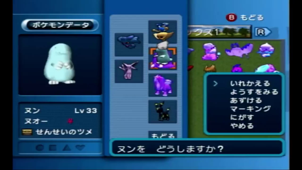 実況 ポケモンコロシアム その2 Youtube