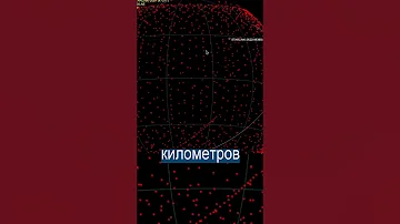 Как выглядят спутники Старлинк над Землей