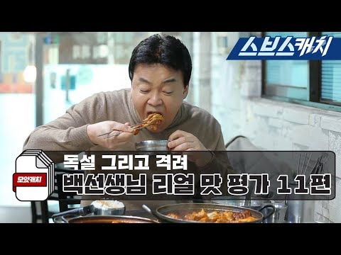 돈가스